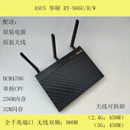 華碩RT-AC68U/86U/87U/88U/3100/3200/AC5300/WiFi無(wú)線(xiàn)路由器 RT-N66U/R