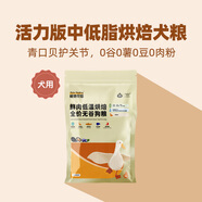 多格爸爸極地狩獵系列活力版低溫烘焙狗糧95%肉0谷0薯0豆中低脂護關(guān)節全犬 牛肉味 5kg(5袋1kg+100g試吃包)