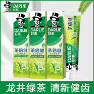 好來(lái)牙膏原黑人牙膏雙重薄荷茶倍健龍井綠茶持久清香清新口氣225g 570g｜龍井綠茶190g*3