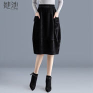 她池高腰花苞裙2025秋裝新款女裝時(shí)尚休閑寬松中長(cháng)款半身裙