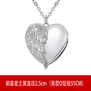 老福匠S925定制項(xiàng)鏈銀項(xiàng)鏈翻蓋相片吊墜DIY情侶項(xiàng)鏈銀吊墜七夕情人禮物 翻蓋單邊翅膀大愛心 男款