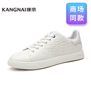 康奈（kangnai）官方店旗艦?zāi)行绷餍蓍e小白鞋春季日常百搭真皮時(shí)尚系帶經(jīng)典圓頭 白色 38