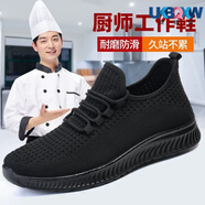 XQBKUW廚師鞋男防滑全黑透氣廚房黑色工作久站不累腳純黑運(yùn)動(dòng)老北京布鞋 黑色 42