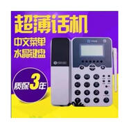 插卡電話機辦公無線話機老人聯(lián)通座機G3移動鐵通信息機 中啟創(chuàng)河北移動版本