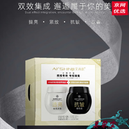 艾尚肌 AI'SHNJI院線專柜正品膠原蛋白積雪草舒緩玻尿酸依面膜護(hù)膚品 黑白繃帶貼片面膜各5片