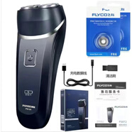 飛科剃須刀電動(dòng)2025款往復式雙頭全身水洗雙頭刮胡刀高端充電式胡須刀 飛科旗下博銳151+2刀頭 普通裝