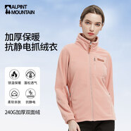 ALPINT MOUNTAIN埃爾蒙特戶外抓絨衣立領(lǐng)外套女款保暖雙面搖粒絨加絨加厚抗靜電