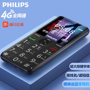 飛利浦（PHILIPS）E163K 4G版 老人手機(jī)智能 移動(dòng)聯(lián)通電信全網(wǎng)通4G 直板按鍵兒童學(xué)生機(jī) 星空黑 4G全網(wǎng)通