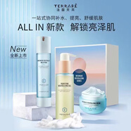 天芮（Terrake）智潤舒妍煥活洗面奶水乳套裝補水保濕改善黯沉淡化細紋女 天芮智潤舒妍禮盒