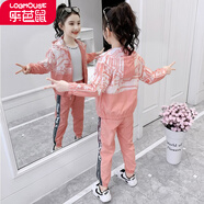 【三件套】樂芭鼠童裝女童套裝新款春秋季中大童服裝網(wǎng)紅休閑外套小女孩褲子兒童衣服運(yùn)動休閑T恤潮秋裝 粉色（線路印花 兩件套） 140碼建議7-8歲(身高130-140cm)