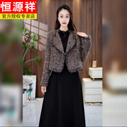 恒源祥兩件套小香風(fēng)連衣裙女2023秋冬新款小西裝毛呢外套氣質(zhì)顯瘦套裝裙 咖色【外套+連衣裙】 3XL 建議140-155斤