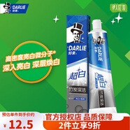 DARLIE好來(lái)(原黑人)牙膏清新口氣 超白竹炭深潔190g