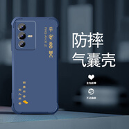 尚跡適用vivos12手機殼男女新款液態(tài)硅膠軟殼鏡頭全包四角氣囊防摔保護套國風(fēng)簡(jiǎn)約輕奢高級感 牛仔藍-ou1240平安喜樂(lè ) vivos12【單殼】