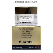 香奈兒（Chanel） 【生日禮物送女友老婆】面霜山茶花/金磚奢華/智慧 旅行裝小樣裝 奢華精萃面霜5g（滋潤）瓶裝