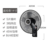艾美特壁扇12寸/16寸/18寸電風(fēng)扇壁掛式家用掛墻扇機械式搖頭定時(shí) FW3521R