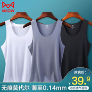 貓人男士背心男冰絲無痕莫代爾薄款運(yùn)動(dòng)打底汗衫青年內(nèi)穿潮流無袖上衣 【冰絲莫代爾單件】純白 XL 【推薦體重120-140斤】