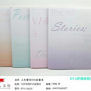 皓仔 16K膠套皮套筆記本子 簡(jiǎn)約線(xiàn)裝本 加厚車(chē)線(xiàn)本辦公學(xué)生記事本小清新日記本文具批發(fā) 16K-人生誓言（66頁(yè)）隨機發(fā)一本