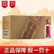 瀘州老窖頭曲  濃香型白酒 52度125ml*24瓶 整箱裝