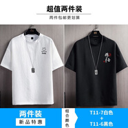浩術(shù)冰絲感2024夏季新款薄短袖t恤男士潮流潮牌ins寬松半袖男生上衣服 098白+禪悟黑【2件裝】 XL 【建議115-130斤】