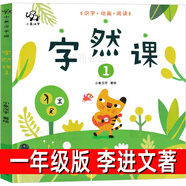 【現貨包郵】中國經(jīng)典童謠誦讀100首拼音版中國經(jīng)典童謠王宜振主編 一年級上冊必讀課外書(shū) 中國傳統民間童謠兒歌大全書(shū) 中華百歲寶寶老童謠300首正版注音版小學(xué)生二年級閱讀書(shū)籍西安電子科技大學(xué)出版社 字然