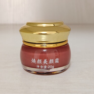 雅恣韻煥顏美顏霜20g雅恣韻日霜雅姿韻日霜化妝品