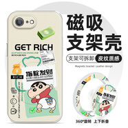 寄顏 適用蘋果蘋果6splus手機(jī)殼新款男iPhone6磁吸支架貼皮無所謂小新潮牌防摔保護(hù)套 古董白-指腚發(fā)財+氣囊吸A01 蘋果6S