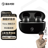 弱水時(shí)砂【周傳雄推薦】琉璃無線藍(lán)牙耳機(jī)通話降噪入耳式運(yùn)動(dòng)游戲耳機(jī)超長續(xù)航HiFi藍(lán)牙5.3音樂耳機(jī)送男友 武士灰-超級快充版 現(xiàn)貨