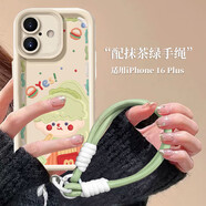 世韓適用蘋(píng)果16plus手機殼iPhone16plus保護套帶手繩全包防摔親膚軟殼創(chuàng  )意卡通可愛(ài)女款鏡頭全包保護殼