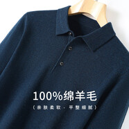 安東尼奧【100%綿羊毛】簡(jiǎn)奢商務(wù)休閑男士翻領(lǐng)Polo衫羊毛衫打底毛衣春秋季