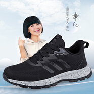 榮仕春秋網(wǎng)面運(yùn)動(dòng)休閑鞋女防滑軟底媽媽鞋透氣輕便老人鞋舒適健步鞋 黑色/男款 單層 44