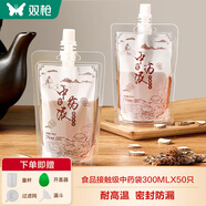 雙槍（Suncha）中藥分裝袋 中藥袋液體自封袋湯藥食品級可加熱密封袋50只*300ml
