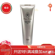 瑪麗艷瑪麗艷系列滋潤潔面乳洗面奶滋潤干性保濕(線(xiàn)下同款)柔和潔膚 瑪麗艷潔膚啫喱75ml