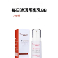 倍扶因子舒緩保濕潔面修復(fù)乳霜原液 家居護理套裝 每日遮瑕隔離乳BB