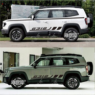 馬福依長(cháng)安深藍G318車(chē)貼拉花汽車(chē)貼紙個(gè)性改裝飾腰線(xiàn)側裙邊車(chē)身貼紙貼花 原廠(chǎng)材質(zhì)黑色貼