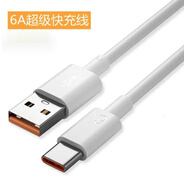 適用華為120W充電器原裝Mate30/Mate40/50pro華為超級快充頭nova8 6A快充線(xiàn)typec1米