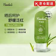 半露官網(wǎng)直售半露ucky蘆薈膠曬后舒緩補水保濕舒緩凝膠細膩肌膚厚涂 半露蘆薈膠220g*一瓶裝