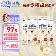 尤妮佳（MOONY）皇家佑肌紙尿褲拉拉褲皇家貴族棉尿不濕秋冬不悶男女通用 拉拉褲XXL26片*4包【15kg以上】