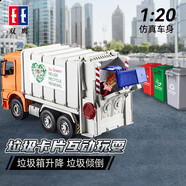 DOUBLE E雙鷹兒童玩具車(chē)?yán)诸?lèi)幼兒園游戲教具男孩女孩生日禮物兒童玩具