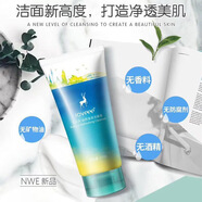 艾樂芙自然清透潔面乳膏潔面啫喱氨基酸洗面奶 自然清透潔面膏 120g 一瓶