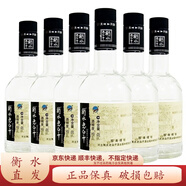 衡水老白干新老款隨機(jī) 老白干白酒 50度 450mL 8瓶 衡水老白干醉美