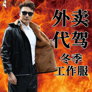 啄木鳥(niǎo)中老年皮褲男加絨加厚寬松大碼防風(fēng)保暖摩托車騎行外賣爸爸皮棉褲 【1608黑色皮衣】 31 (2尺4)