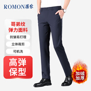 羅蒙（ROMON）休閑褲男商務休閑時尚職業(yè)西裝褲彈力修身加絨褲子男裝藏青色30
