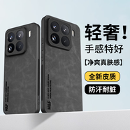 HotFire適用小米15pro手機(jī)殼 小米15Pro保護(hù)套 升級膚感羊巴皮磨砂鏡頭全包個(gè)性男款女硅膠-靜夜黑