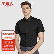 南極人襯衫男 夏季正裝襯衫外套商務(wù)休閑西裝純色修身襯衣襯衫男XL