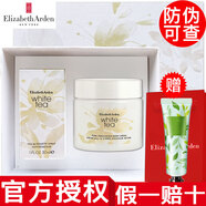 伊麗莎白雅頓【品牌授權】雅頓身體乳綠茶白茶 白茶香水+白茶身體乳禮盒套裝