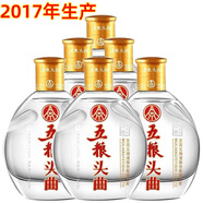 五糧濃香五糧液股份公司出品 五糧小酒 濃香型小酒版 小瓶裝酒水 口糧白酒 45度 100mL 6瓶 五糧頭曲