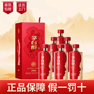 茅臺茅臺醇2008 53度柔和醬香型白酒 500ml*6瓶（新老包裝隨機(jī)發(fā)貨）