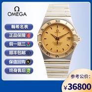 【二手99新】歐米茄星座男表自動(dòng)機(jī)械透底密底18K金精鋼表帶日歷顯示瑞士奢品天文臺(tái)認(rèn)證 1202.10.00自動(dòng)機(jī)械金面18k金