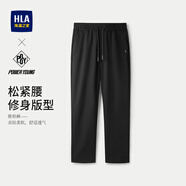 海瀾之家（HLA）休閑褲男裝24春秋季新款修身版型袋口織嘜抽繩松緊腰男士長褲子 黑色6A 185/2XL推薦82~88kg