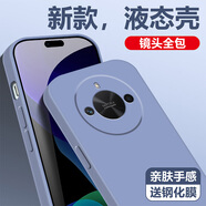 瑪富森適用華為榮耀x50gt手機殼x50i+液態(tài)硅膠純色軟殼榮耀x50簡(jiǎn)約保護套鏡頭全包防摔x50i男女款外殼薄 【遠峰灰】液態(tài)硅膠+全屏鋼化膜 榮耀x50i